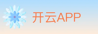 开云APP logo